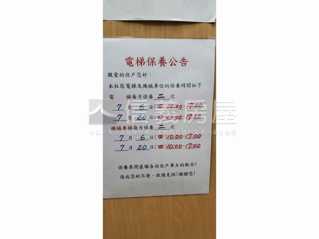 麒園坡平車位房屋室內格局與周邊環境