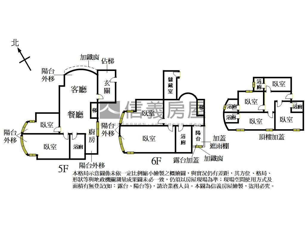 碧瑤山莊大坪數樓中樓房屋室內格局與周邊環境