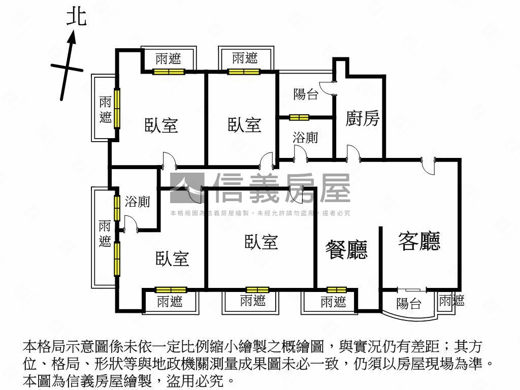 新板宸高樓精裝四房車位房屋室內格局與周邊環境