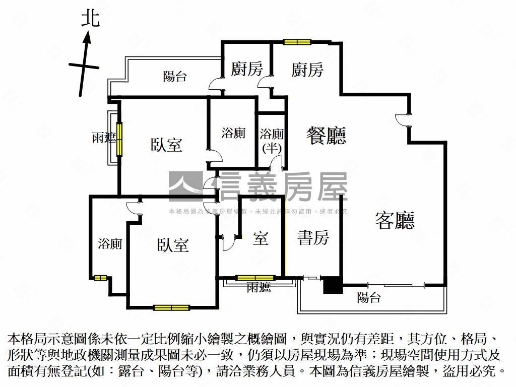 翡冷翠發家致富★美夢成真房屋室內格局與周邊環境