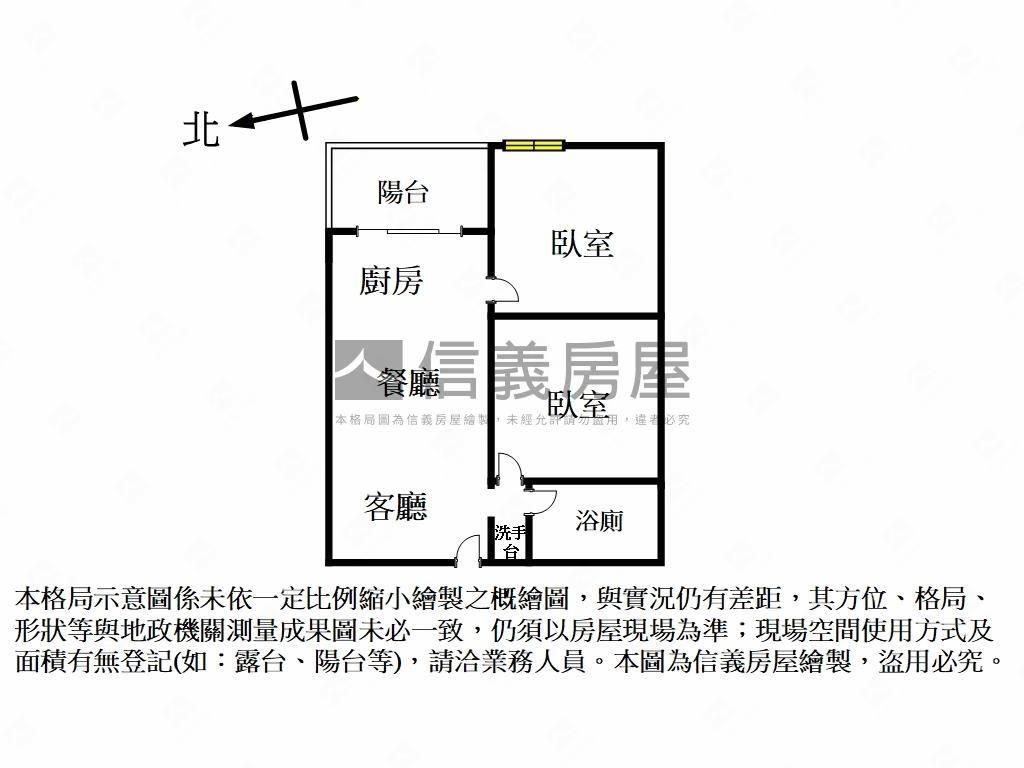 【海樂地】質感裝潢兩房房屋室內格局與周邊環境