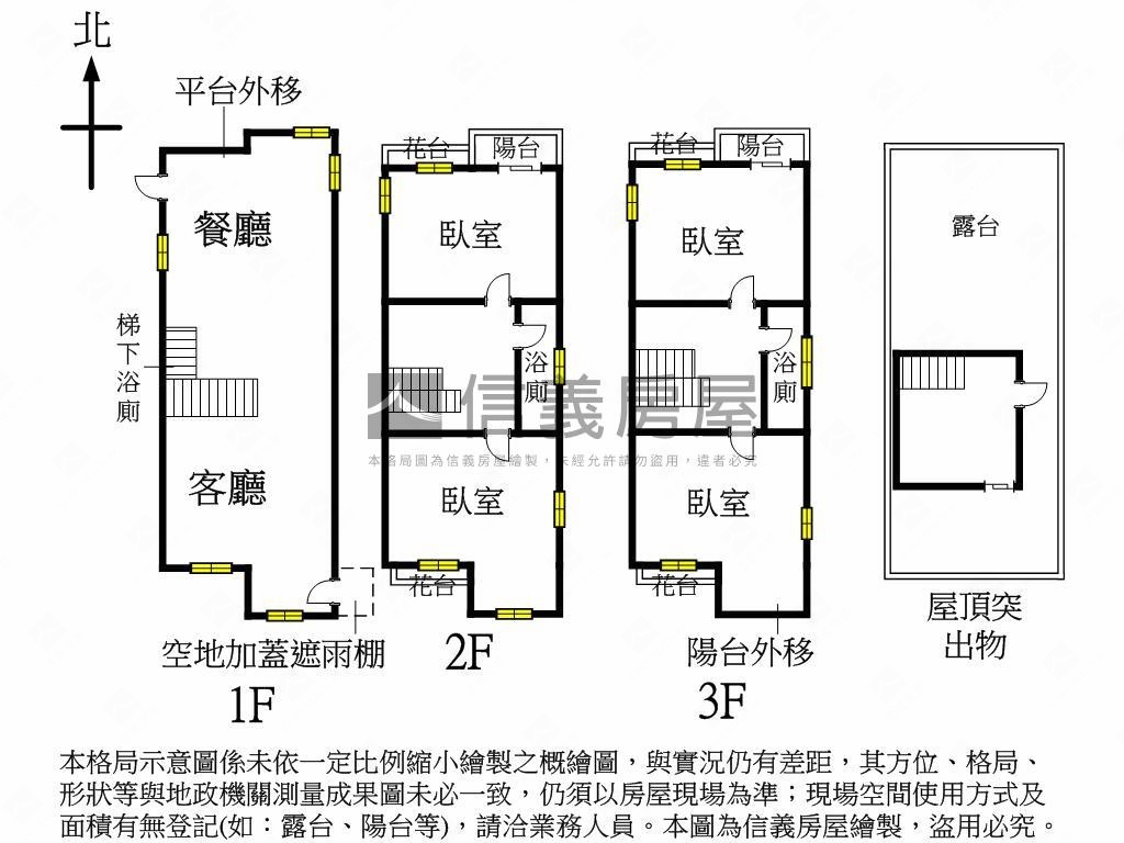國泰邊間日式庭院別墅房屋室內格局與周邊環境