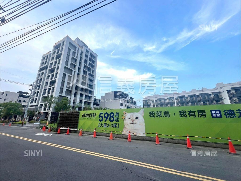 全新未住兩房兩衛附車位房屋室內格局與周邊環境