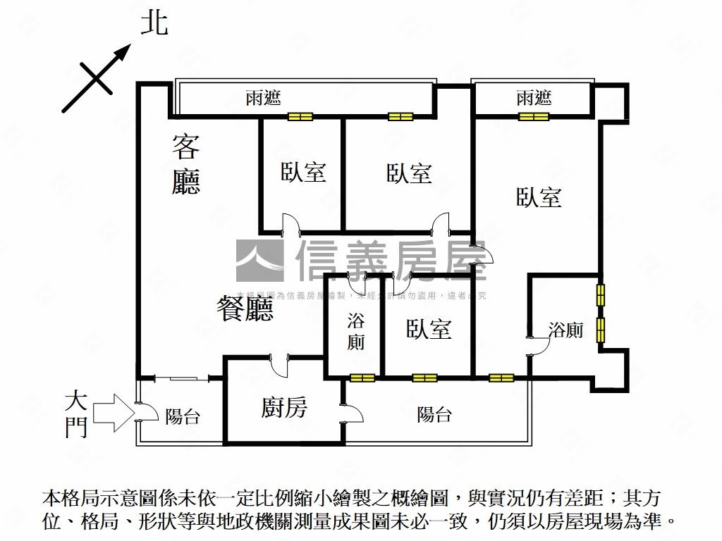 首泰高樓４房氣派大方房屋室內格局與周邊環境