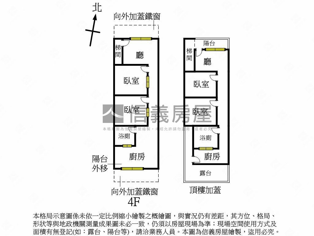 中港三街四樓方正採光好屋房屋室內格局與周邊環境