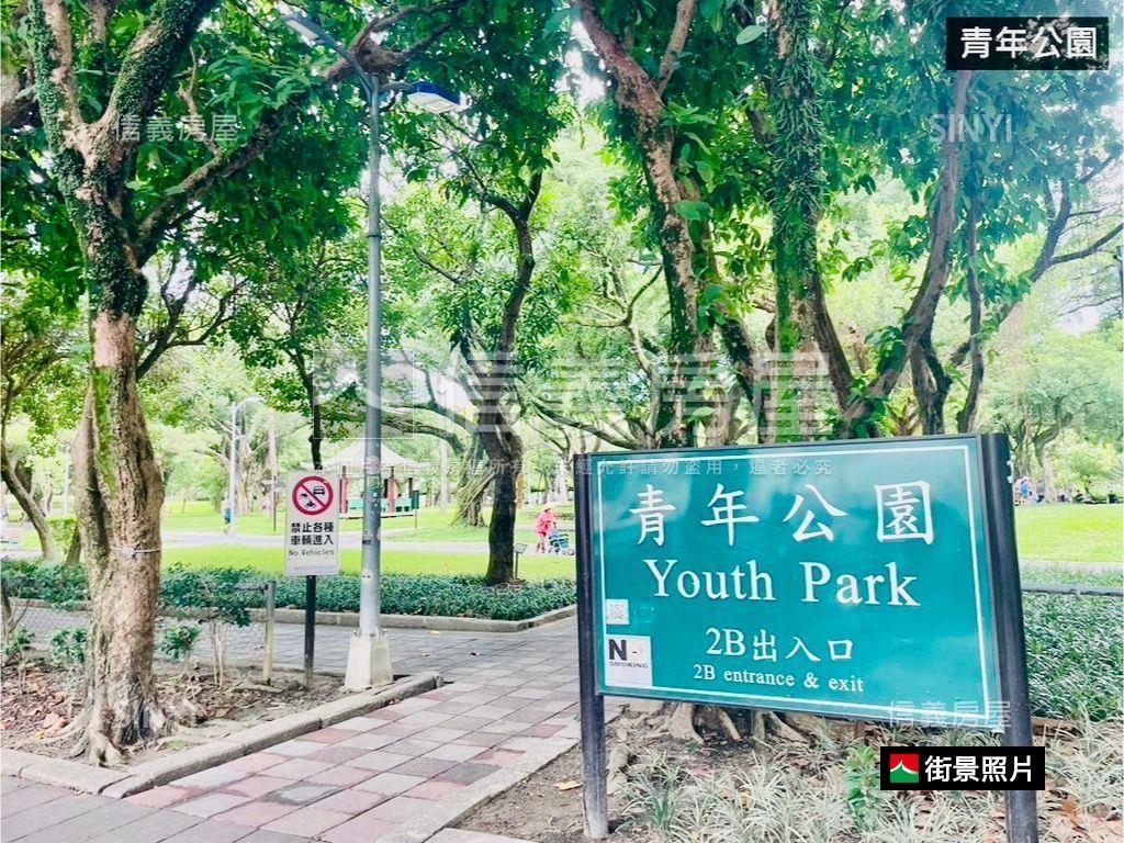 小資首選西園國宅三樓房屋室內格局與周邊環境