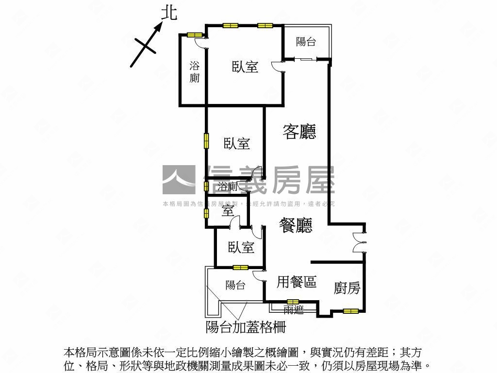 就看這間遠雄山晴房屋室內格局與周邊環境