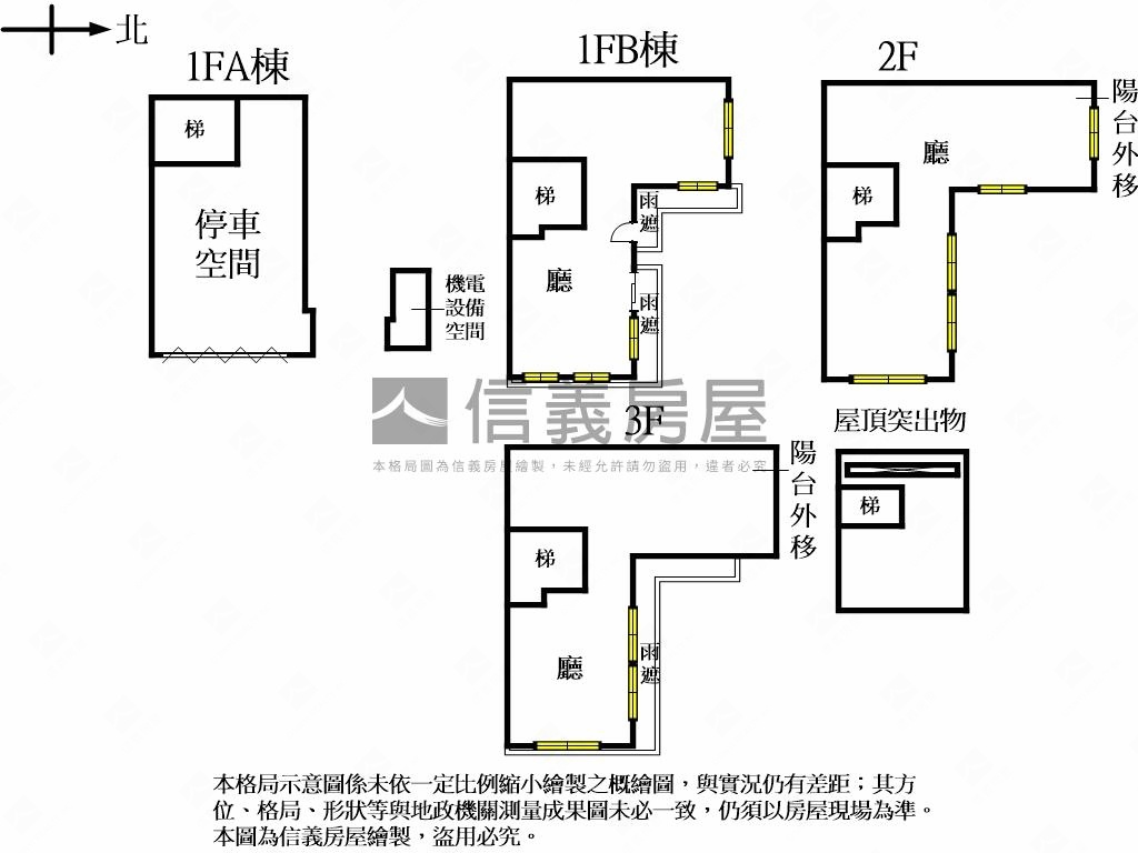 康橋旭電梯別墅房屋室內格局與周邊環境