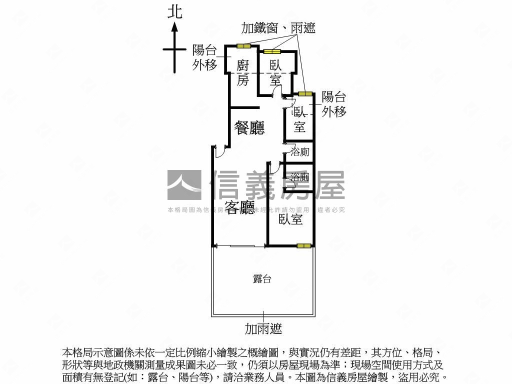 建工商圈露台寬敞舒適三房房屋室內格局與周邊環境