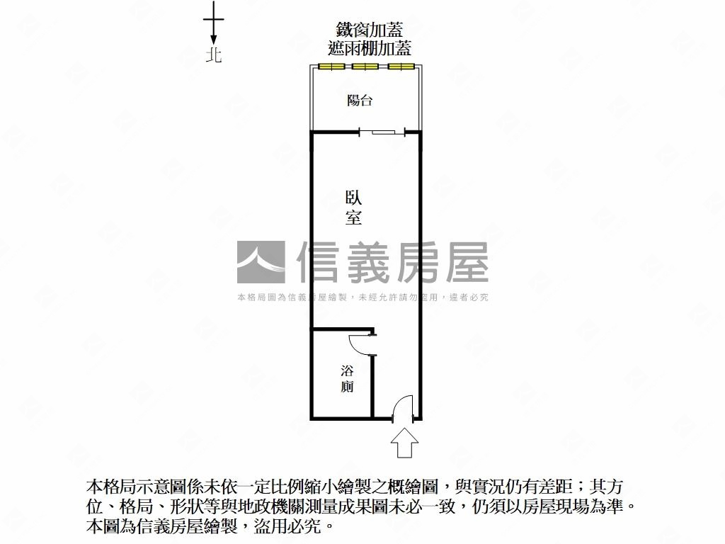 龍的天下採光美套房房屋室內格局與周邊環境