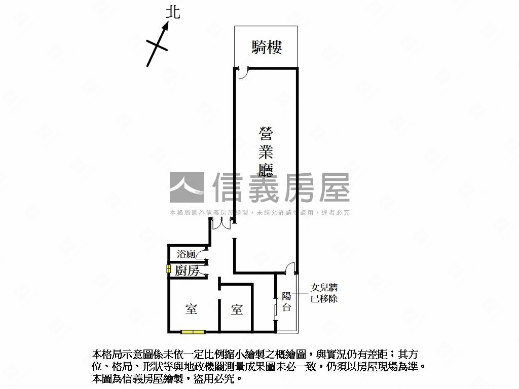 ＡＡ晴光市場口挑高金店房屋室內格局與周邊環境