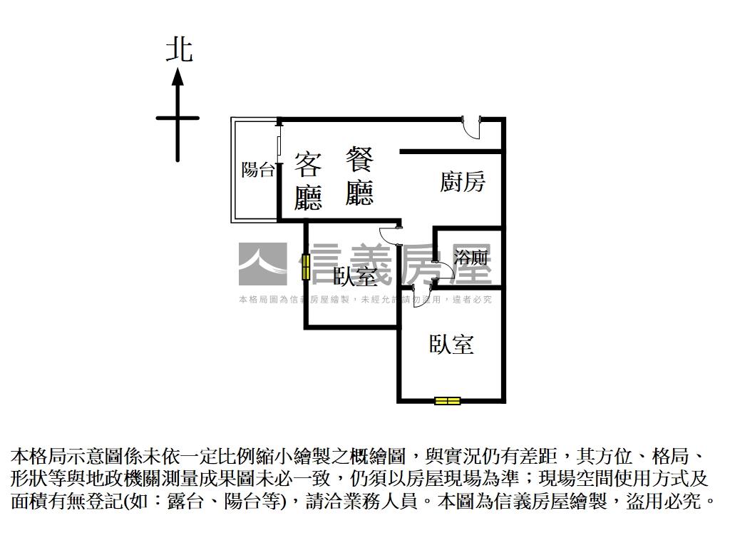 近樹義稀有釋出兩房平車房屋室內格局與周邊環境