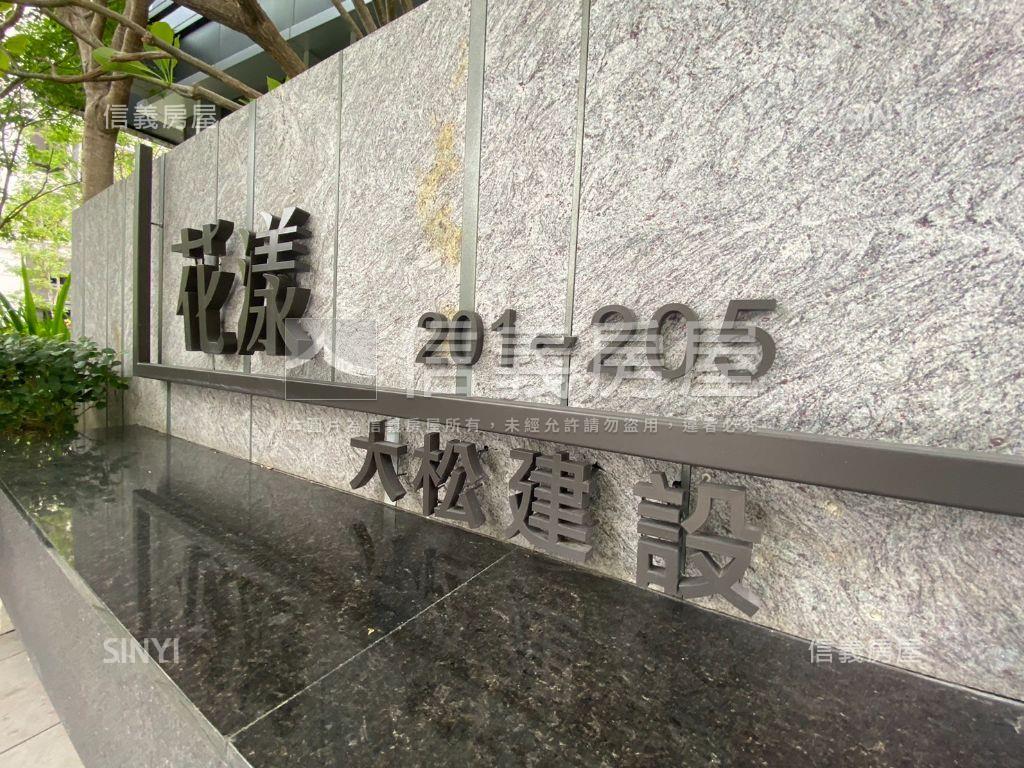 近樹義稀有釋出兩房平車房屋室內格局與周邊環境