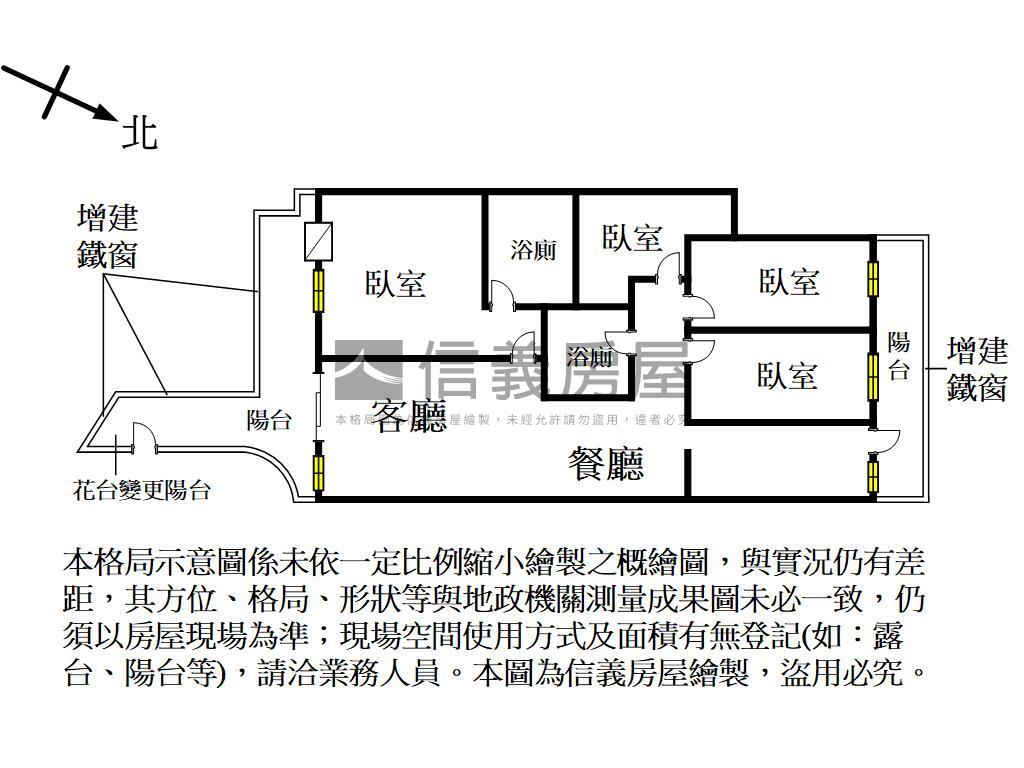 川景綠意大四房房屋室內格局與周邊環境