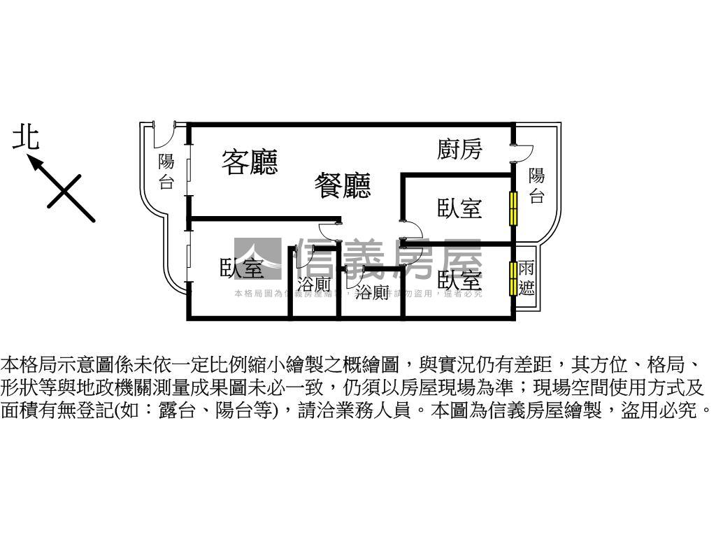 近未來平鎮車站３房車位房屋室內格局與周邊環境