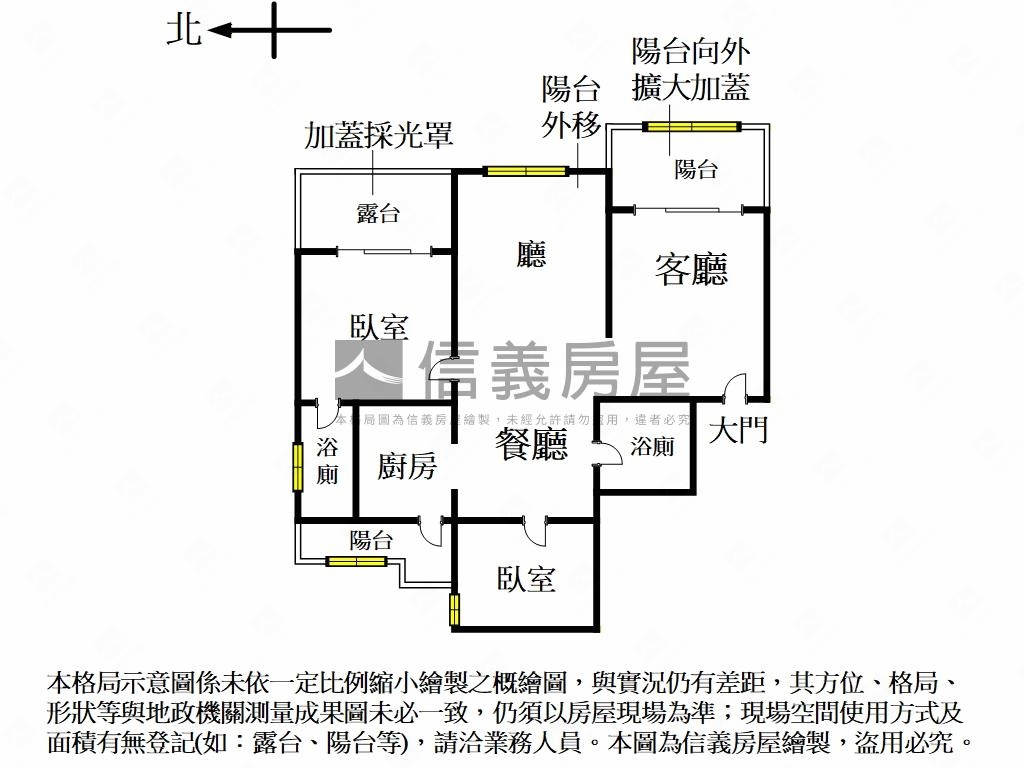 聖塔稀有露臺戶釋出房屋室內格局與周邊環境