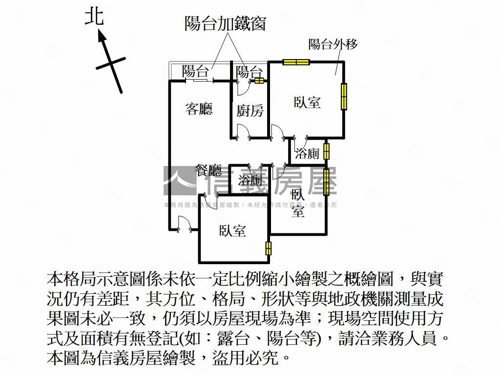 市區視野三房車位房屋室內格局與周邊環境