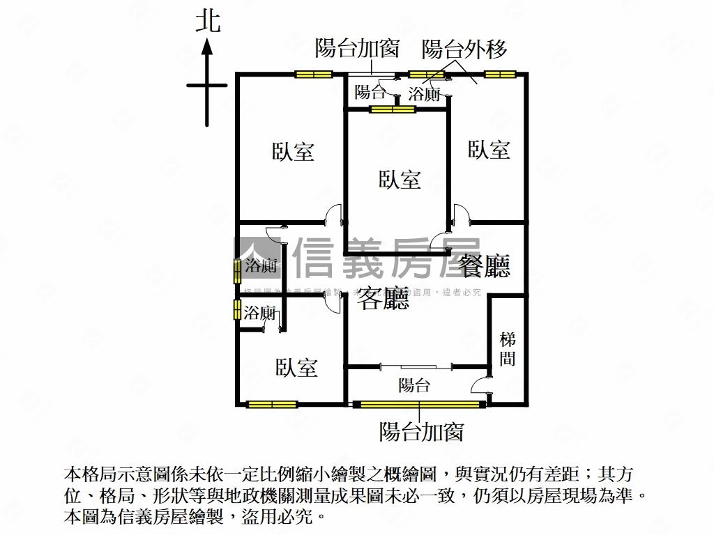 新埔邊間大四房三樓房屋室內格局與周邊環境
