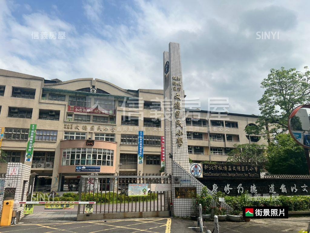 新埔邊間大四房三樓房屋室內格局與周邊環境