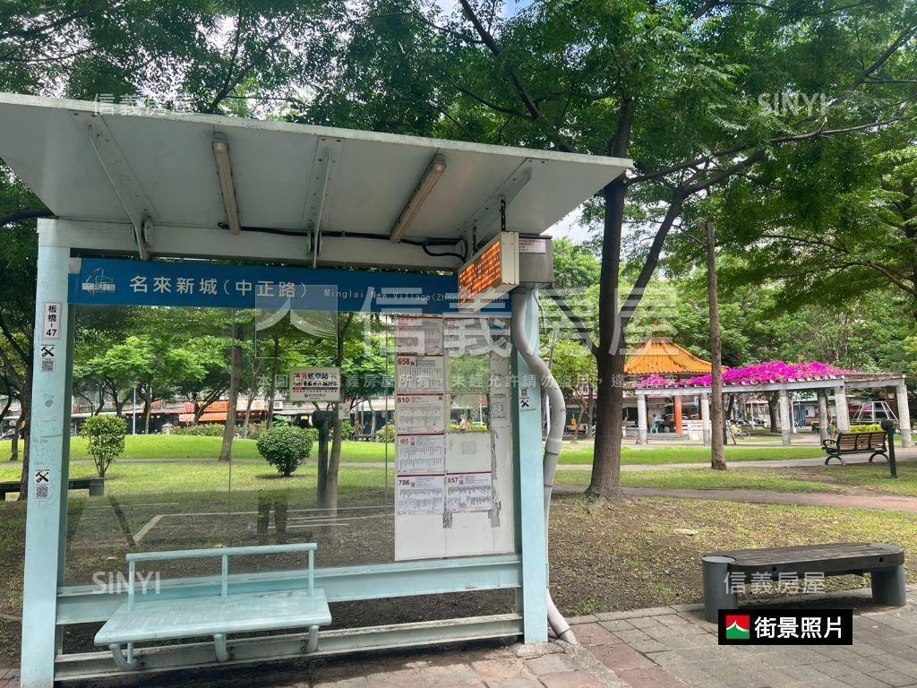 新埔邊間大四房三樓房屋室內格局與周邊環境