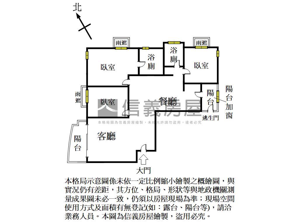 賦格律大三房房屋室內格局與周邊環境