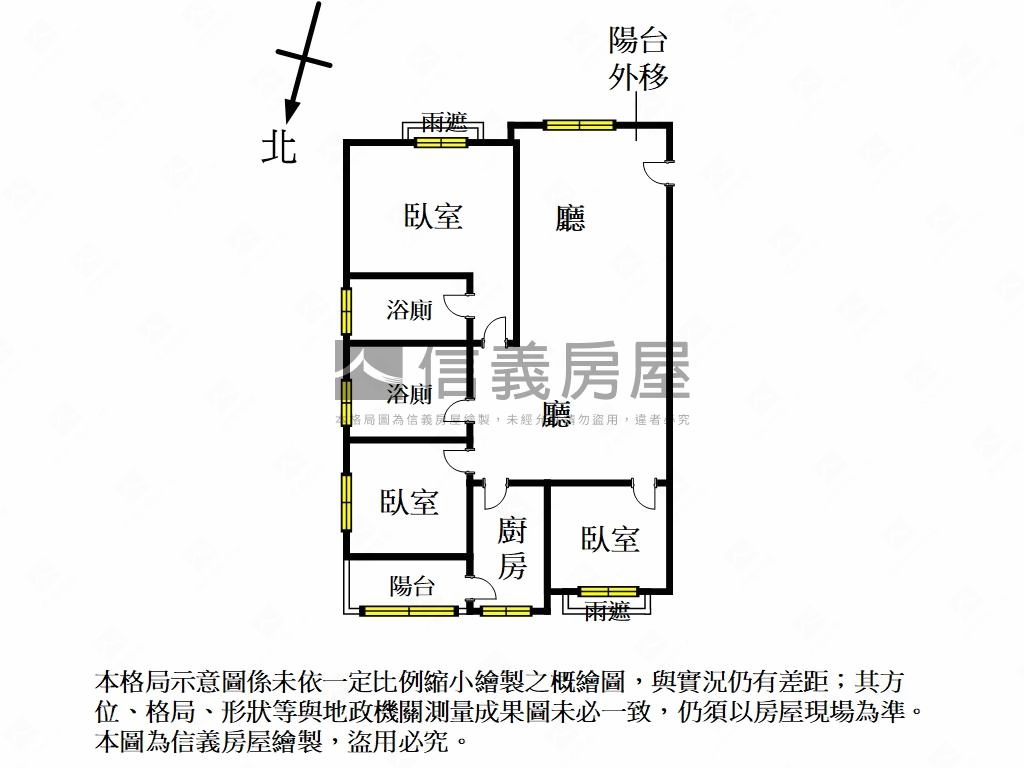 近Ａ９捷運文化大三房房屋室內格局與周邊環境