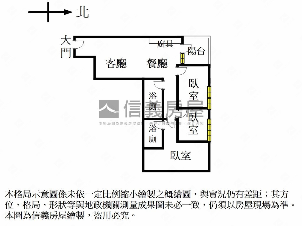 三重大都會漾漾三房車位房屋室內格局與周邊環境