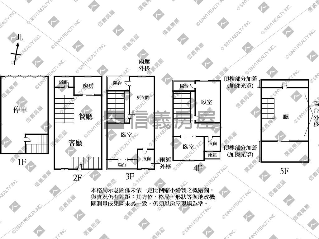 專任獨售【精美椰城別墅】房屋室內格局與周邊環境