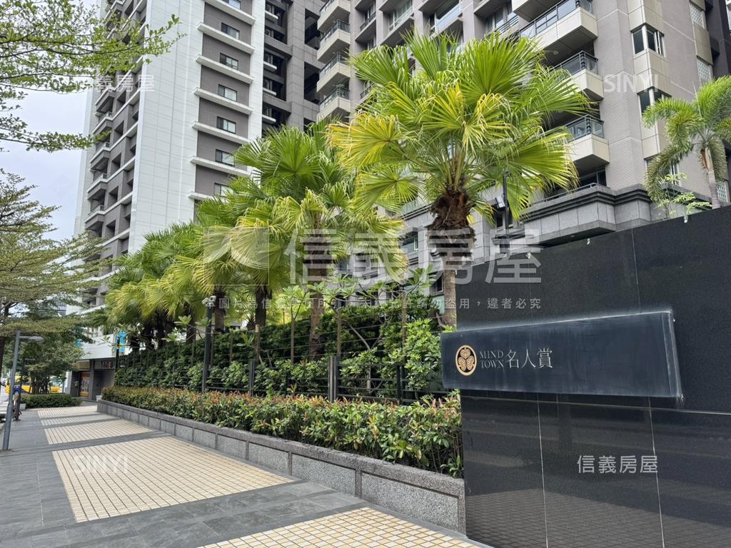 名人賞高樓美邸房屋室內格局與周邊環境