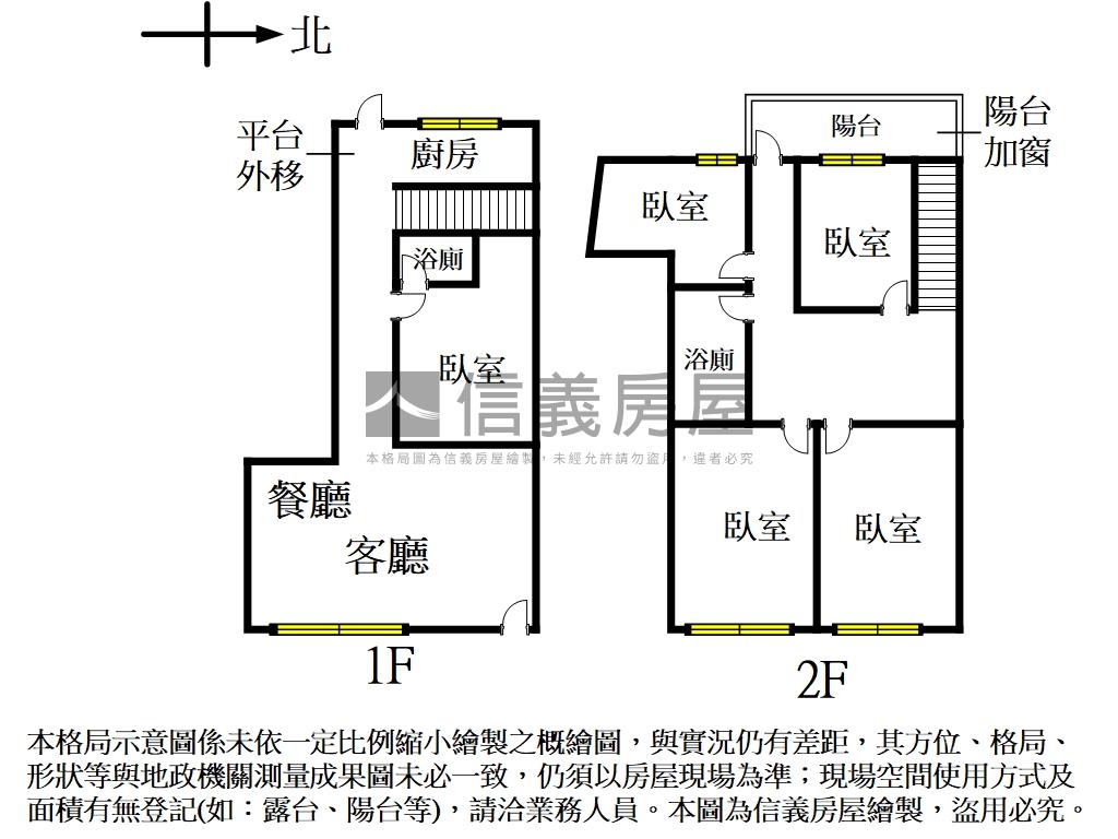 近大買家５房附車位房屋室內格局與周邊環境