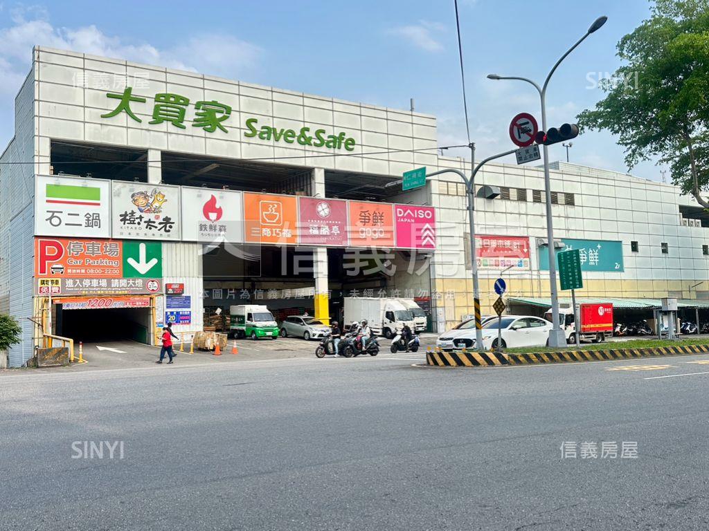 近大買家５房附車位房屋室內格局與周邊環境