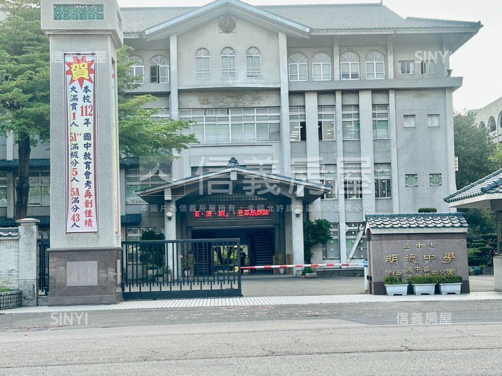 近大買家５房附車位房屋室內格局與周邊環境