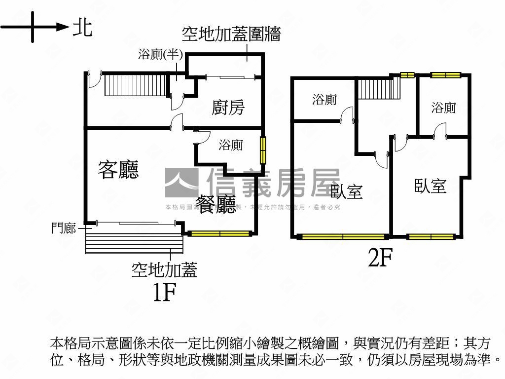 鳳山角窗大面寬店住含平車房屋室內格局與周邊環境