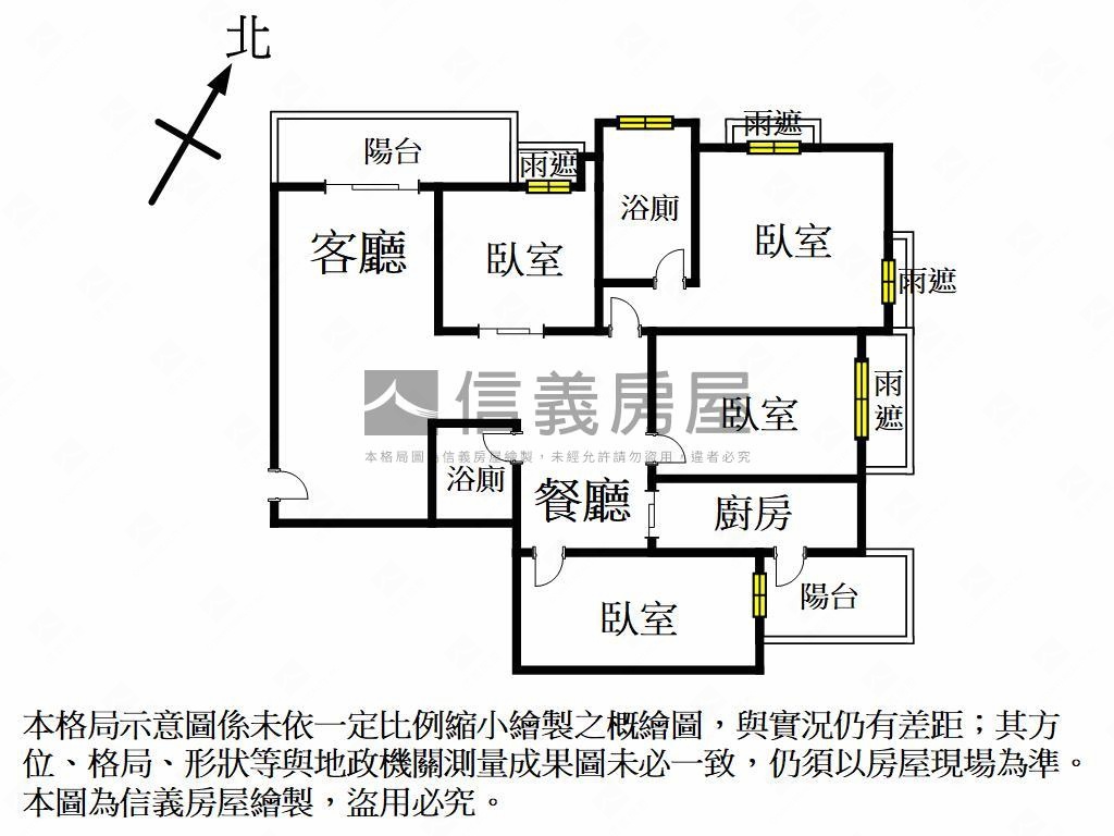 近文山景觀亮美四房平車房屋室內格局與周邊環境