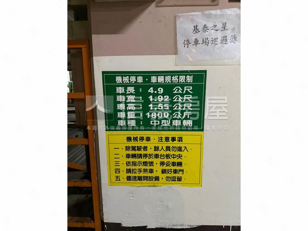 基泰之星Ｂ６便宜車位房屋室內格局與周邊環境