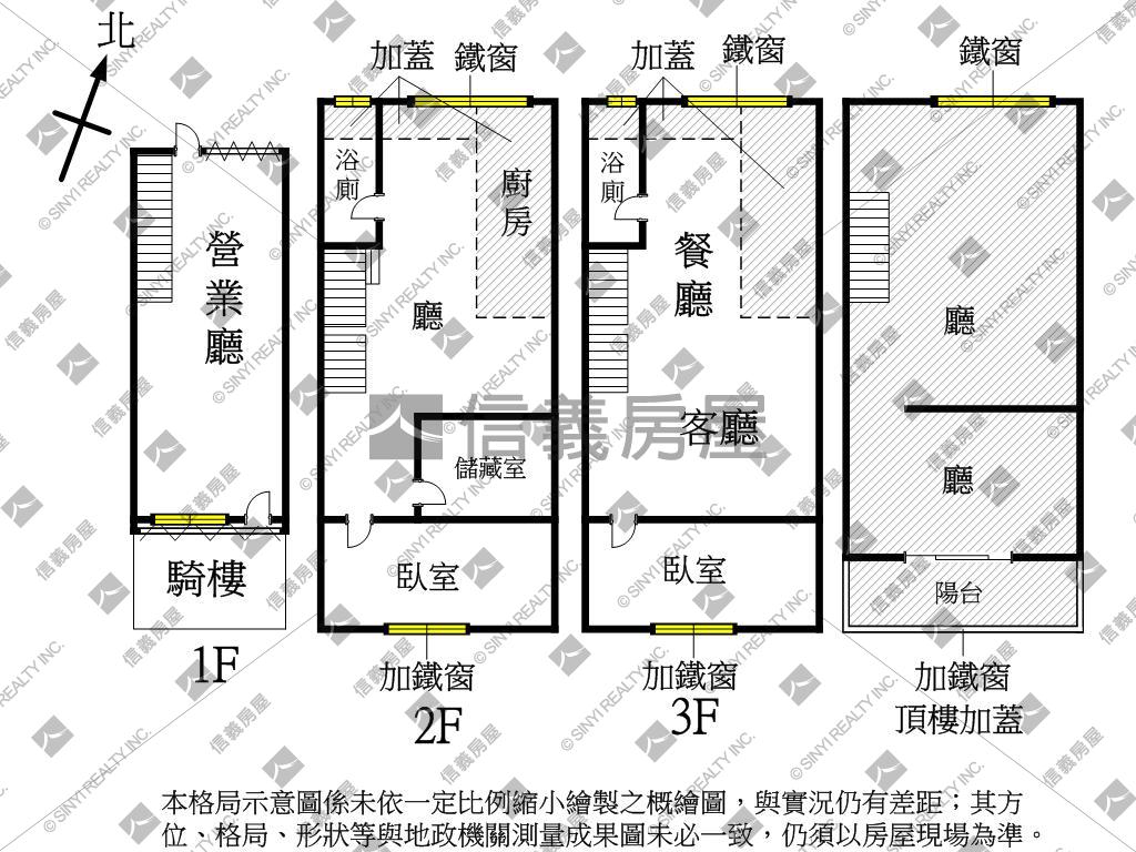 三多商圈永樂正街騎樓透店房屋室內格局與周邊環境