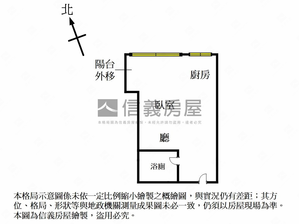 愛眉⍍莊綠景美屋房屋室內格局與周邊環境