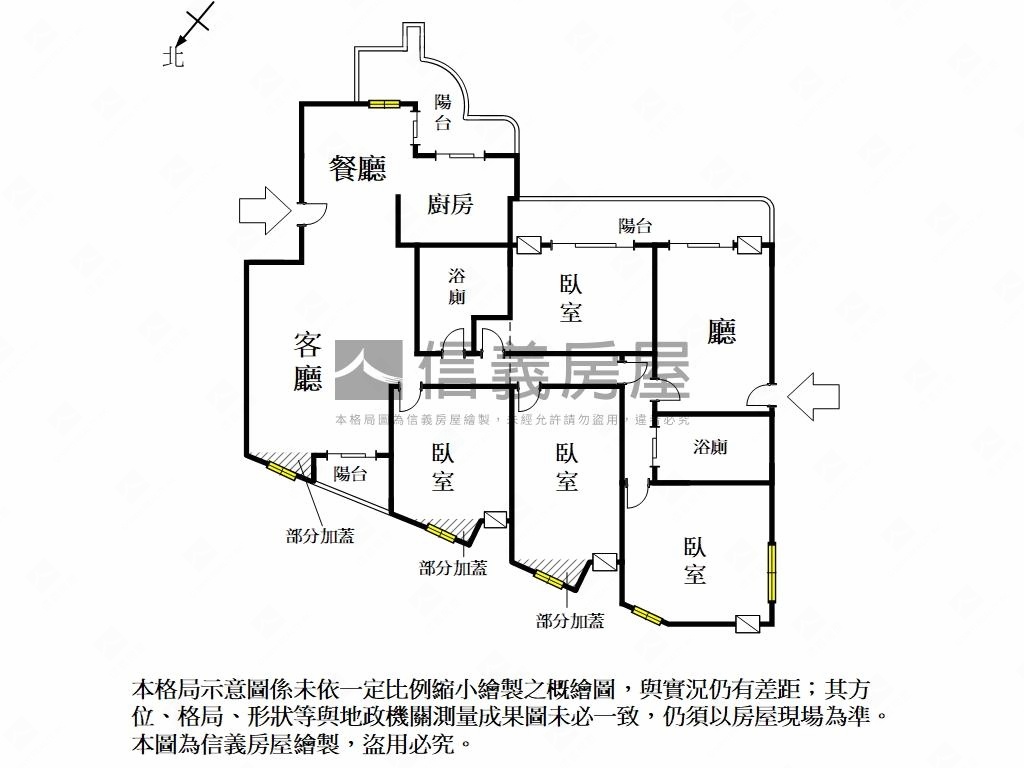 文化中心五房平車房屋室內格局與周邊環境
