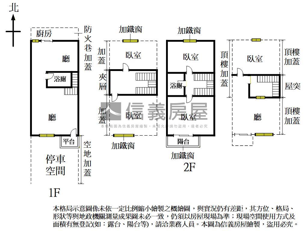 北屯精美車庫透天房屋室內格局與周邊環境