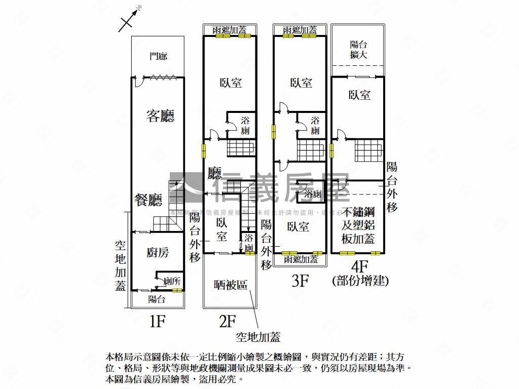 五甲商圈質感精美透店房屋室內格局與周邊環境