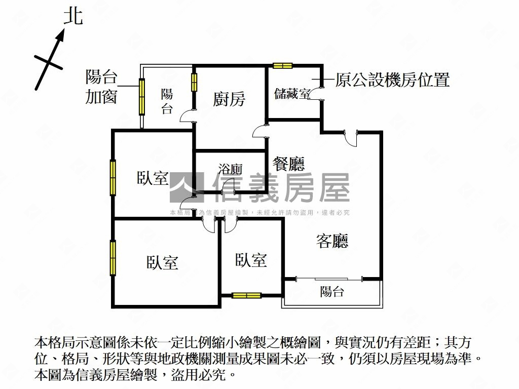 高樓巧洋花園３房＋車位房屋室內格局與周邊環境