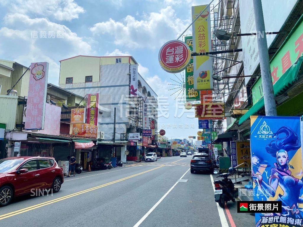 霸氣約八米寬雙店面房屋室內格局與周邊環境