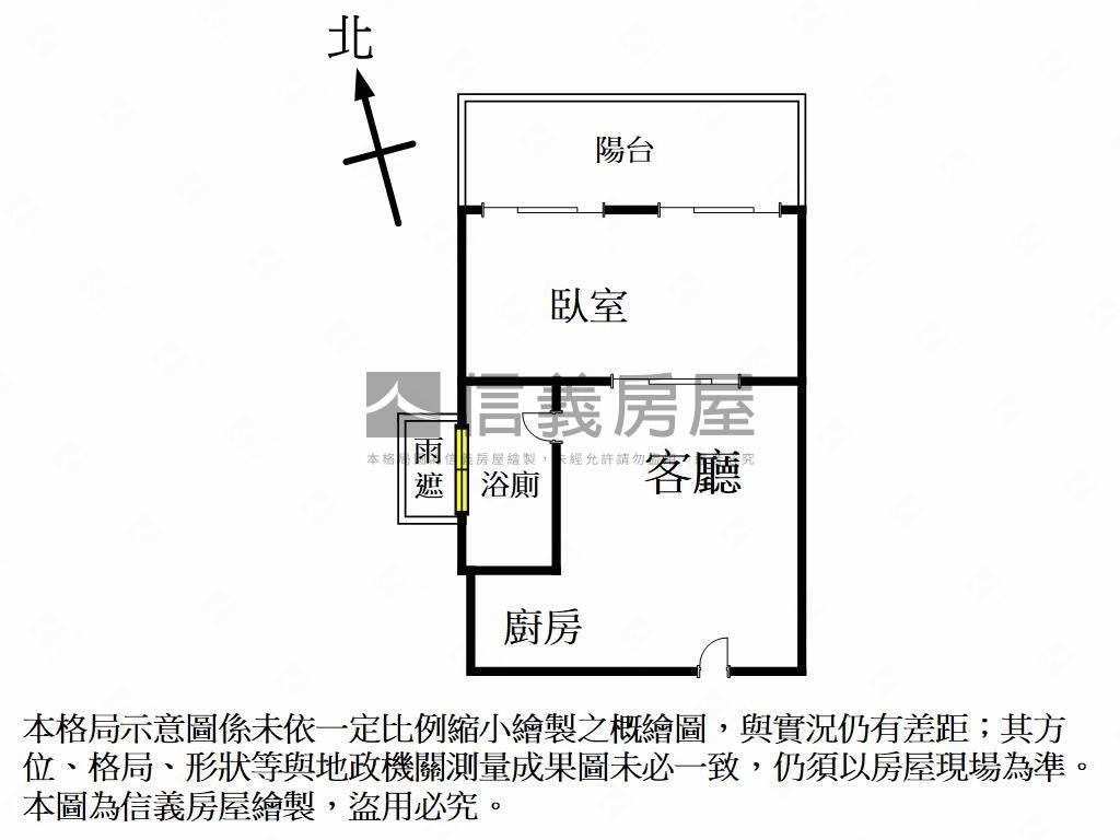 仰德漾平移車位精緻宅邸房屋室內格局與周邊環境