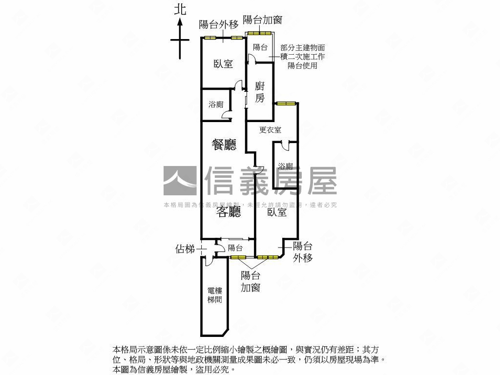 專約民生金碧園朝南美華廈房屋室內格局與周邊環境