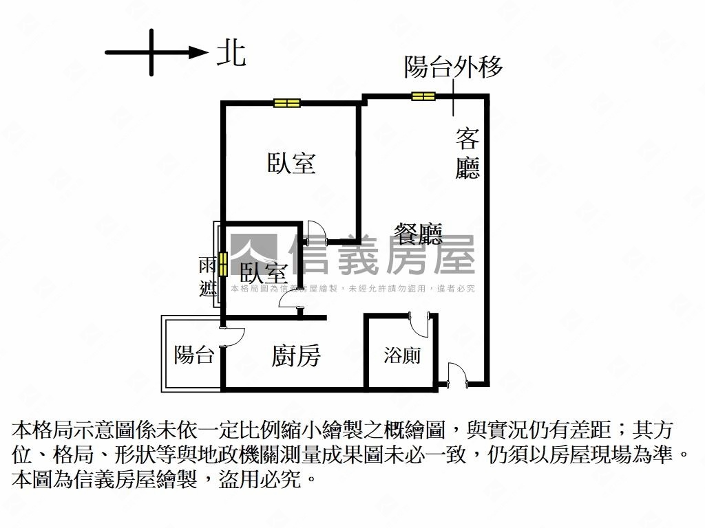新京王高樓兩房車位房屋室內格局與周邊環境