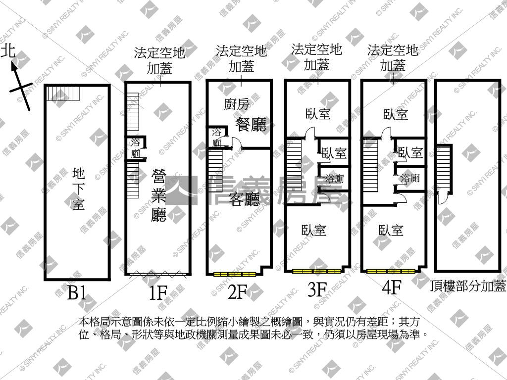 【ＶＲ】可看屋新興路透店房屋室內格局與周邊環境