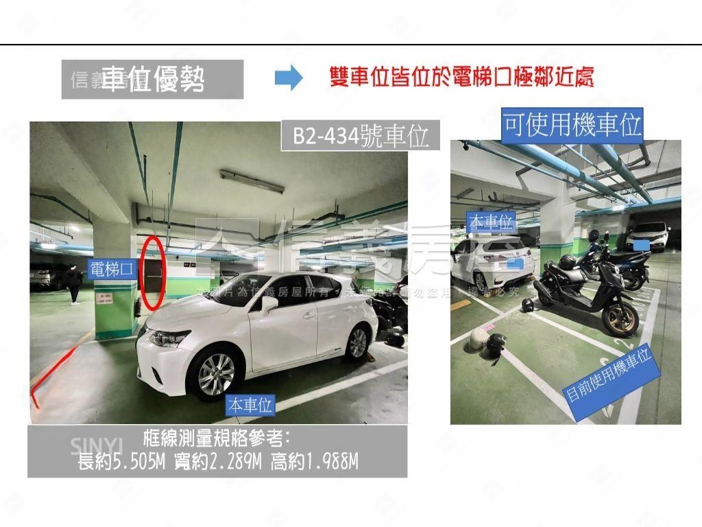 藝文大觀高樓大四房雙車位房屋室內格局與周邊環境
