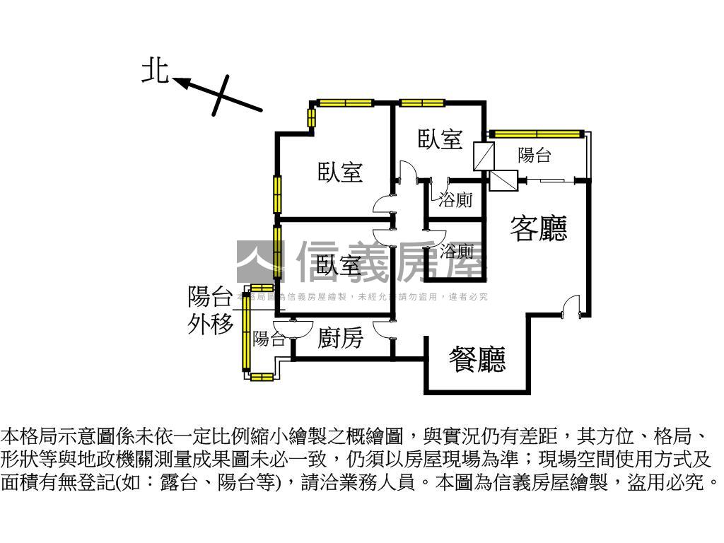 摩天鎮優質成家三房房屋室內格局與周邊環境