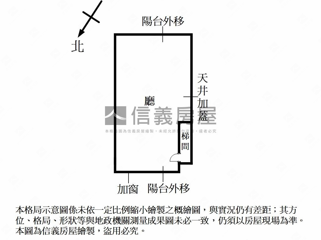 低總價創意發揮二樓公寓房屋室內格局與周邊環境