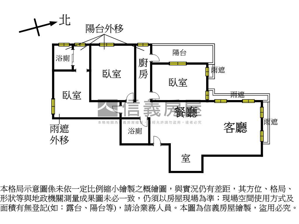 震後國唐地糧三房附車位房屋室內格局與周邊環境